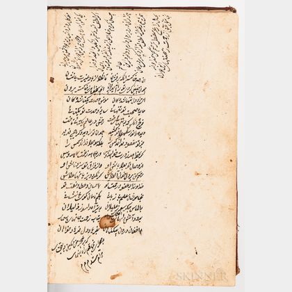 Persian Manuscript on Paper. 1) A Treatise on Philosophy and Speech; and 2) A Treatise on Logic and Speech.