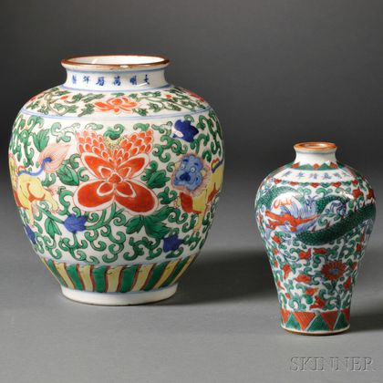 Two Ming-style Doucai Vases