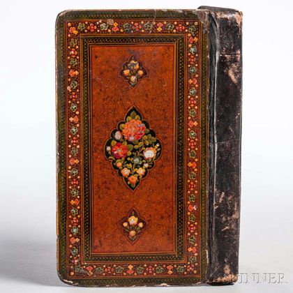 Hafez-e Shirazi [Khwaja Shams-ud-Din Muhammad] (1325-1390) Rubaiyat.
