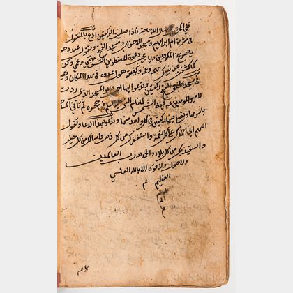 Arabic Manuscript on Paper. 1) Resala Afaal al-Haj (Treatise on Haj/Pilgrimage to Mecca Practices),Arabic, by Sayyed Abd’ al-Din Abd’ 