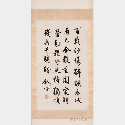 Two Hanging Scroll Calligraphies