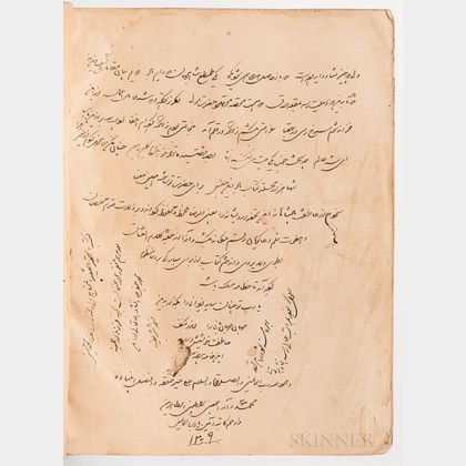 Persian Manuscript on Paper. Mersad' al-Ebad (Protecting People),Sheikh Najm' al-Din Kobra, 1309 AH [1891 CE].