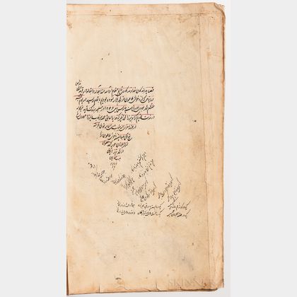 Persian Manuscript on Paper. Munshaát Neahat Esfahani va Ghazalhaye Mohammad Esfahani (The Writings of Neshat Isfahani and some of his 