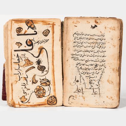 Persian Manuscript on Paper. A Collection of Several Short Treatises.