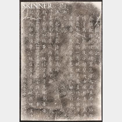 Hanging Scroll of a Rubbing