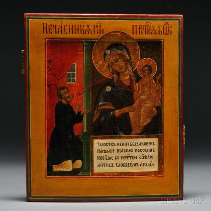Russian Icon Depicting The Unexpected Joy