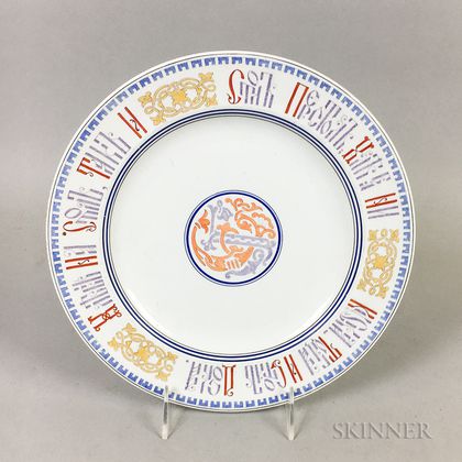 British Ceramic Plate with Cyrillic Border
