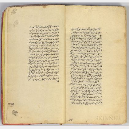 Persian and Arabic Manuscripts on Paper, Four Examples.