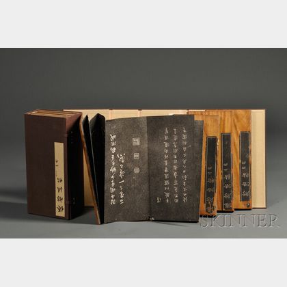 Eight Volumes of Calligraphy Rubbings