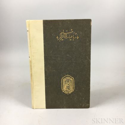 Edward Fitzgerald's Rubaiyat of Omar Khayyam , Limited Edition.