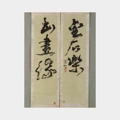 Set of Two Hanging Calligraphy Scrolls