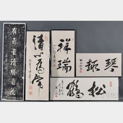 Five Calligraphy Works