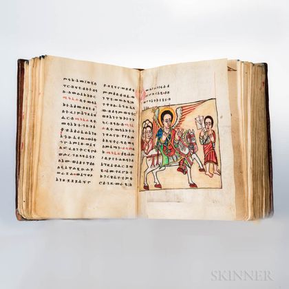 Ethiopian Manuscript New Testament Bible.