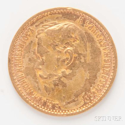 1898 5 Rouble Gold Coin. Estimate $150-200