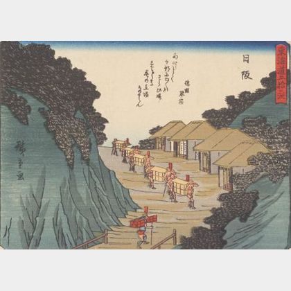 Hiroshige: Thirty Prints plus Title Sheet from the Kyoka Tokaido