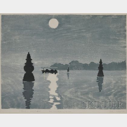 Lu Fang (Chinese, b. 1932) Three Towers Reflecting the Moon