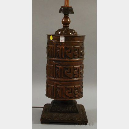 Hebrew Character Relief-decorated Copper Prayer Wheel/Table Lamp.