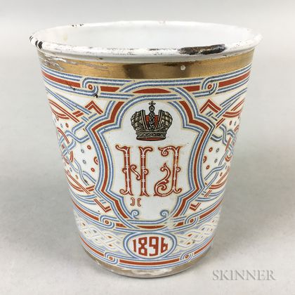 Russian Enameled Commemorative Coronation Cup of Tsar Nicholas II