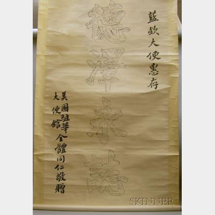 Chinese Calligraphy Scroll with Porcelain Scroll Ends