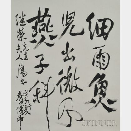 Calligraphy/