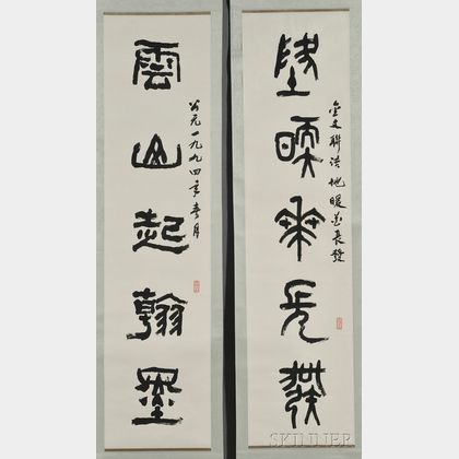 Two Sets of Calligraphy Couplets