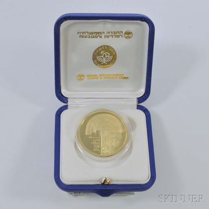 1998 "Israel 50" Jubilee Gold State Medal