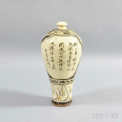 Cizhou Ware Vase