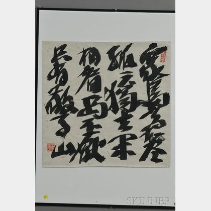 Calligraphy/