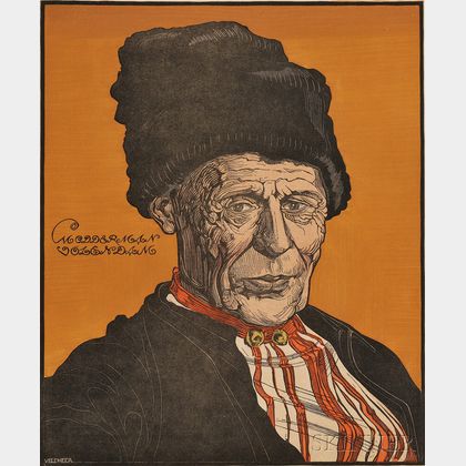 Jacobus Gerardus Veldheer (Dutch, 1866-1954) Modderman Volendam.