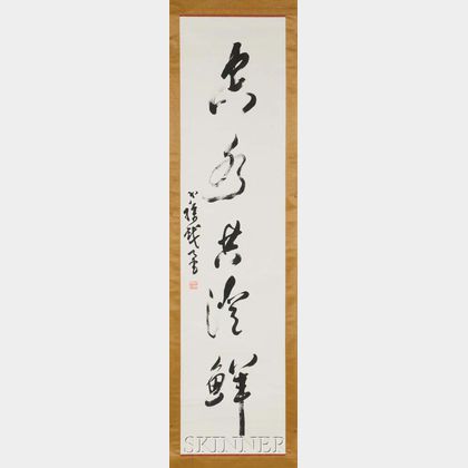 Hanging Scroll Calligraphy