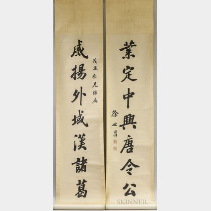 Pair of Hanging Scroll Calligraphy Couplets. Estimate $200-300