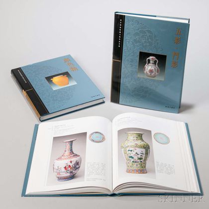 Three Volumes from the Complete Collection of Treasures of the Palace Museum 