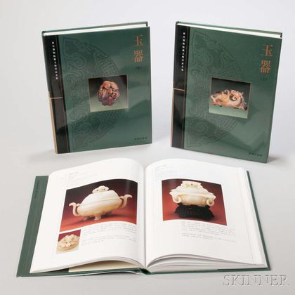 Three Volumes from the Complete Collection of the Treasures of the Palace Museum 