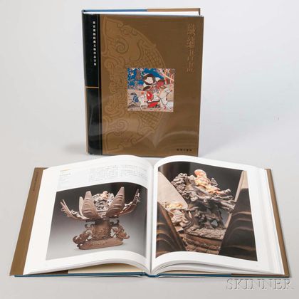Two Volumes from the Complete Collection of Treasures of the Palace Museum 