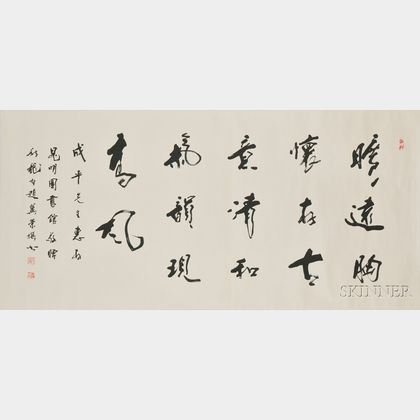 Three Horizontal Calligraphy Scrolls