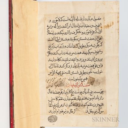 Mansur ibn Ilyas (Late 14th Century) Kifayah-i Mujahidiyah [or] The Sufficient Book for Mujahid .