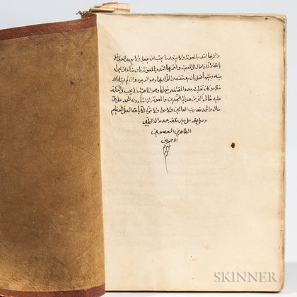 Arabic Manuscript on Paper, Description of the Oneness of God , 1224 AH [1650 CE].