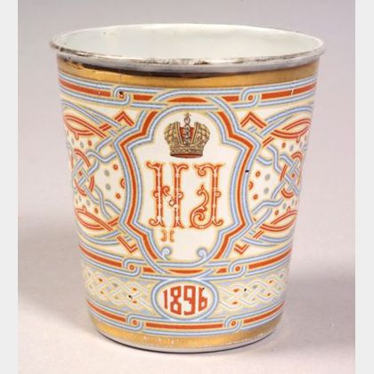 Nicholas II Coronation Commemorative Copper Enamel Beaker