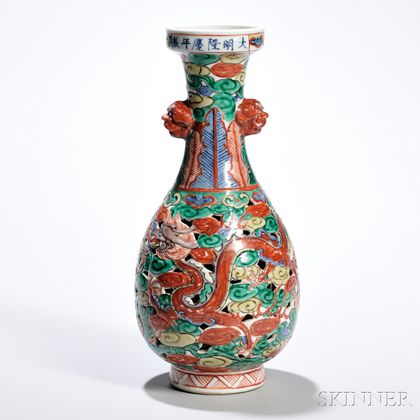 Wucai Openwork Dragon and Phoenix Vase