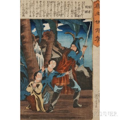Utagawa Kuniyoshi (1798-1861),Choko Chorei