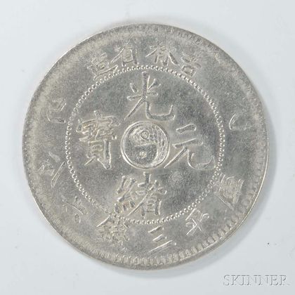 1905 Chinese Kirin Province Fifty Cents