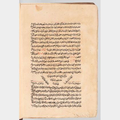 Arabic Manuscript on Paper, Mullah Mohammad Bagher Sabzevari. Kefayah, Adequacy.