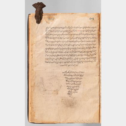 Persian Manuscript on Paper, Khofavand Shah. Habib' al-Siar, General World Biography , 1013 AH [1605 CE].