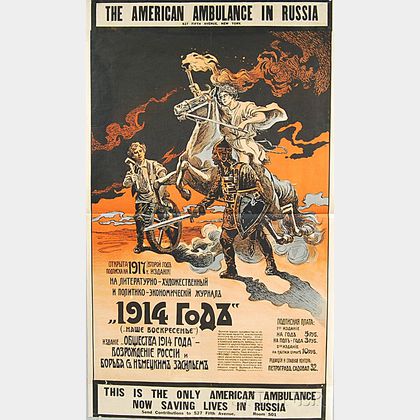 The American Ambulance in Russia WWI Lithograph Poster