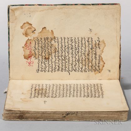 Arabic Manuscript on Paper, Three Treatises, 960 AH [1553 CE].