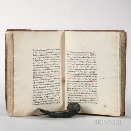 Shahshahani, Abd'al-Hossein (Late 19th Century) Arabic Manuscript on Paper, 1294 AH [1877 CE].