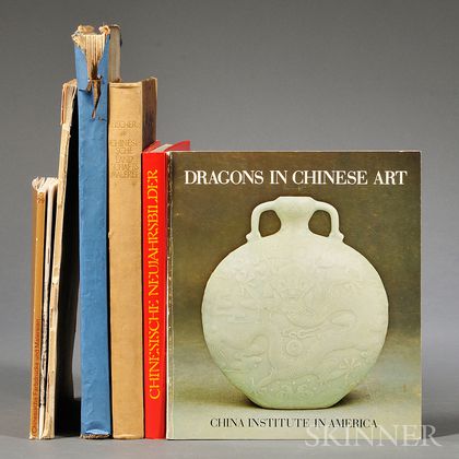 Seven Books on Chinese Painting and Graphic Arts