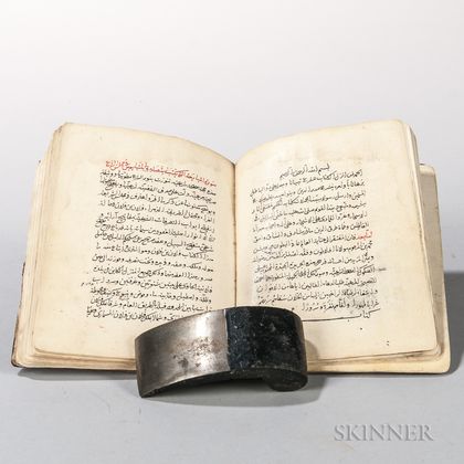 Arabic Manuscript on Paper, Legal Treatises.