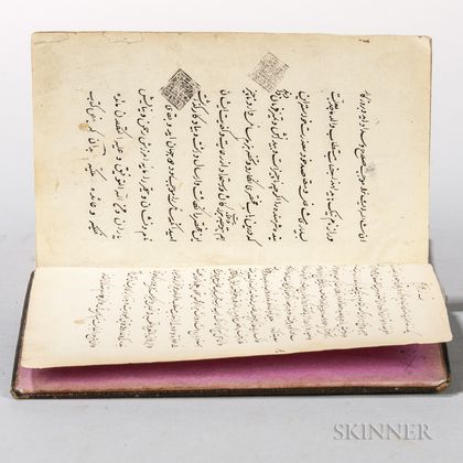 Mohammed Rahim Khan. Shia Texts, 1286 AH [1870 CE].