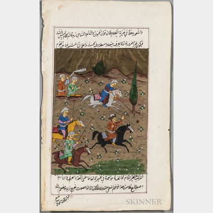 Persian Miniature Depicting a Game of Chovgan.